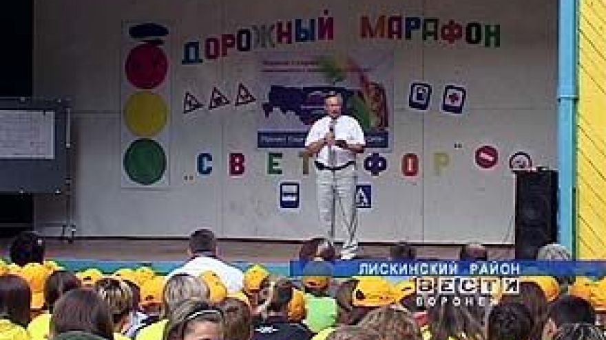 Депутаты облдумы учат лискинских детей правилам дорожного движения