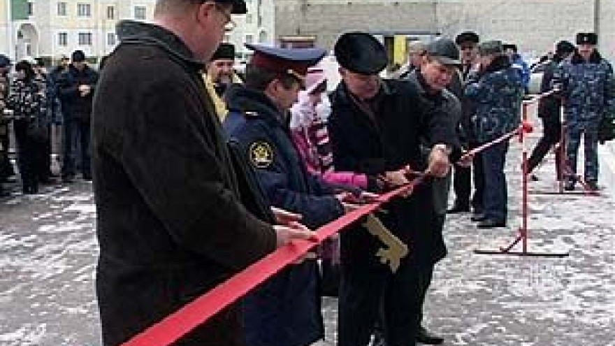 Сотрудники УФСИН по Воронежской области справили новоселье