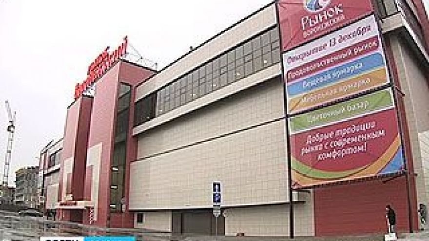 В Северном микрорайоне откроется рынок "Воронежский"