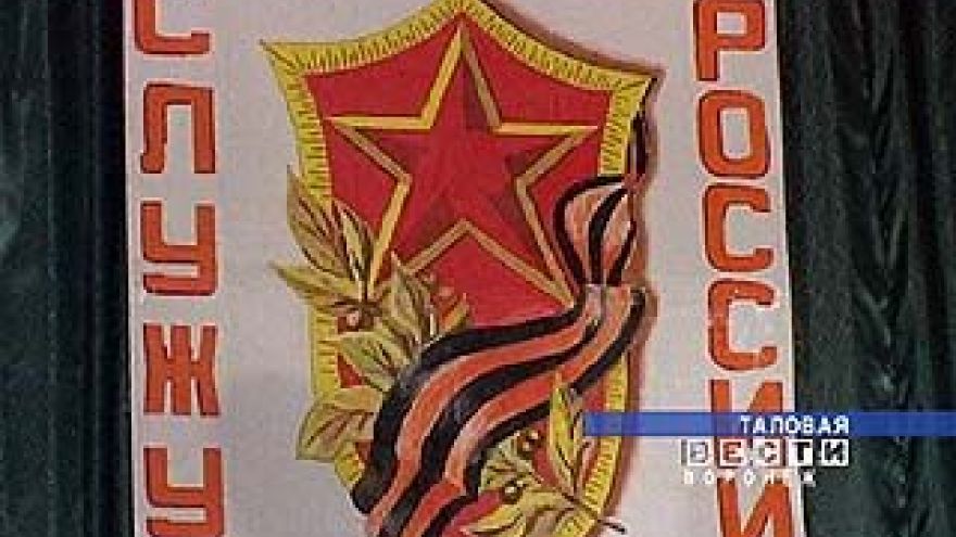 Мужская половина населения вопросами призыва интересуется очень живо