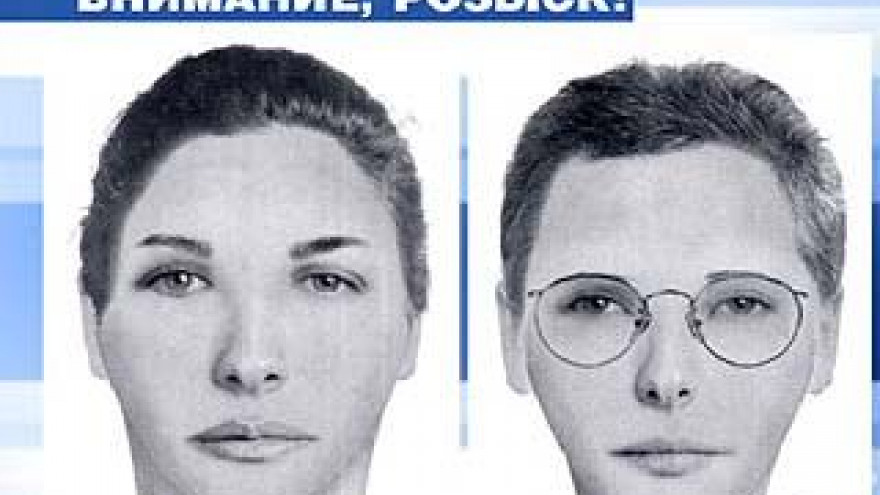 В Павловске не удаётся выйти на след мошенников