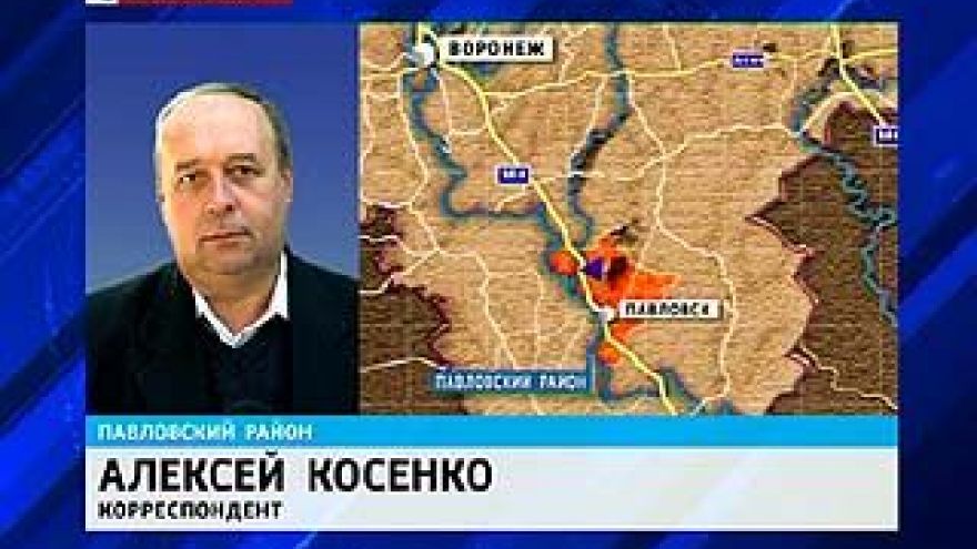 ДТП на трассе М-4 "Дон": погибли три человека