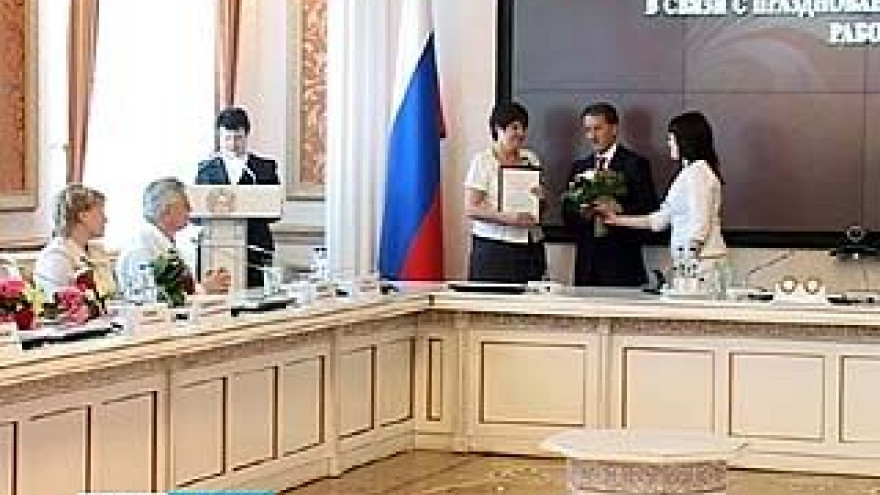 Губернатор поздравил соцработников с профессиональным праздником