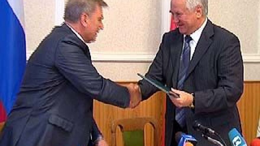 Подписано соглашение с Федеральным агентством геодезии и картографии