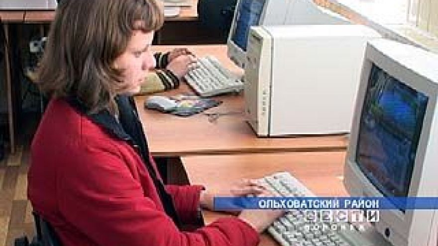 В 2006 году школы области получили 32 компьютерных класса