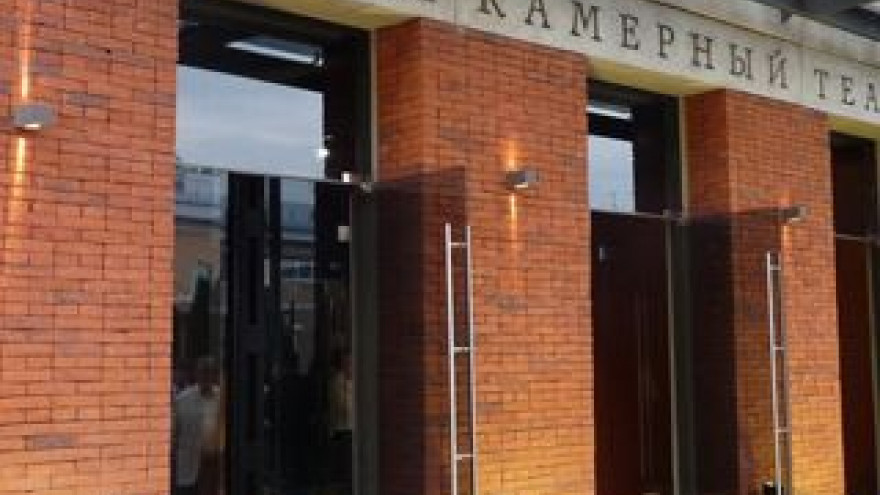 Здание нового Камерного театра стало финалистом в конкурсе Минстроя