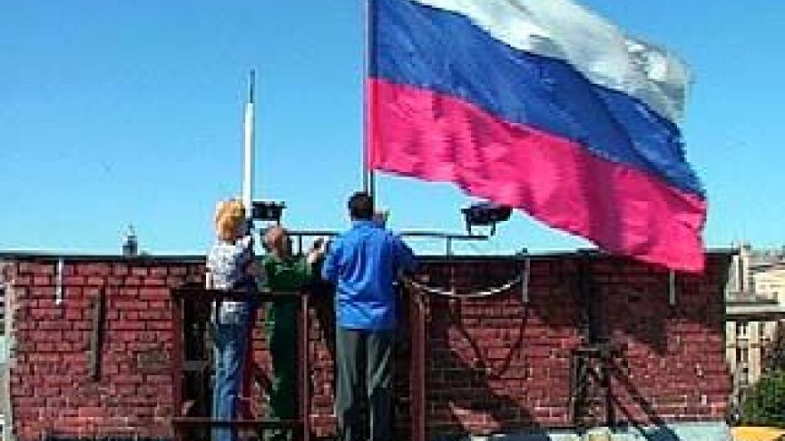 В Воронеже отметили День Государственного флага Российской Федерации