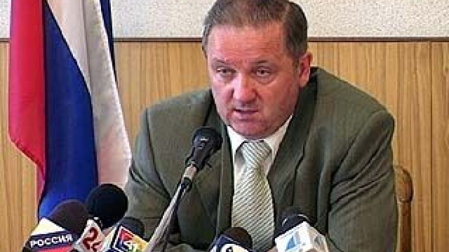 Устав области претерпел изменения