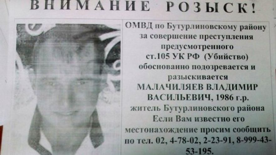 Подозреваемого в убийстве женщины в Воронежской области нашли повешенным