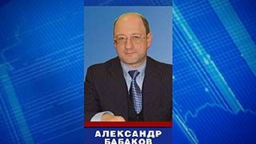 Александр Бабаков: "Закон о полиции" нужно дорабатывать