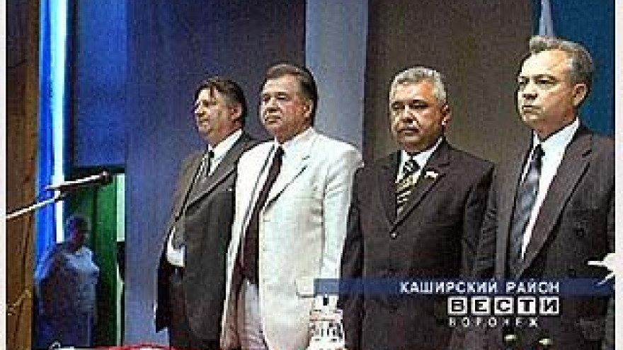 В Кашире прошла церемония вступления в должность главы района