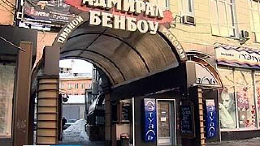 В Воронеже закрыли ещё два развлекательных заведения