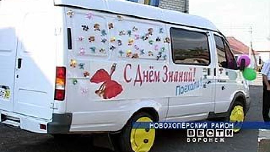 Елань-Коленовская школа-интернат получила "Газель" от Управления ФСБ