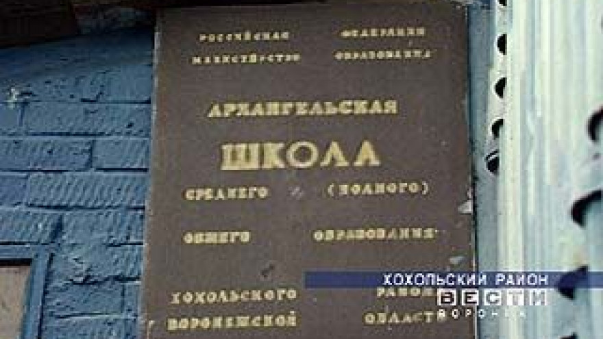 Директора школы подозревают в убийстве