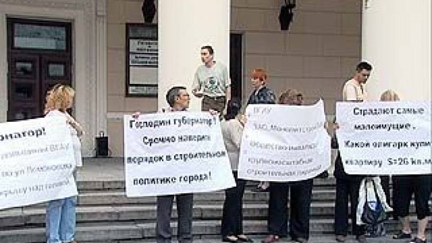 Обманутые дольщики компании "Монолитстрой" снова вышли на митинг
