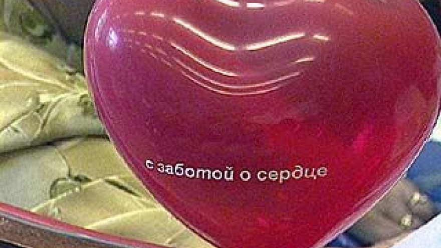14 февраля - День святого Валентина