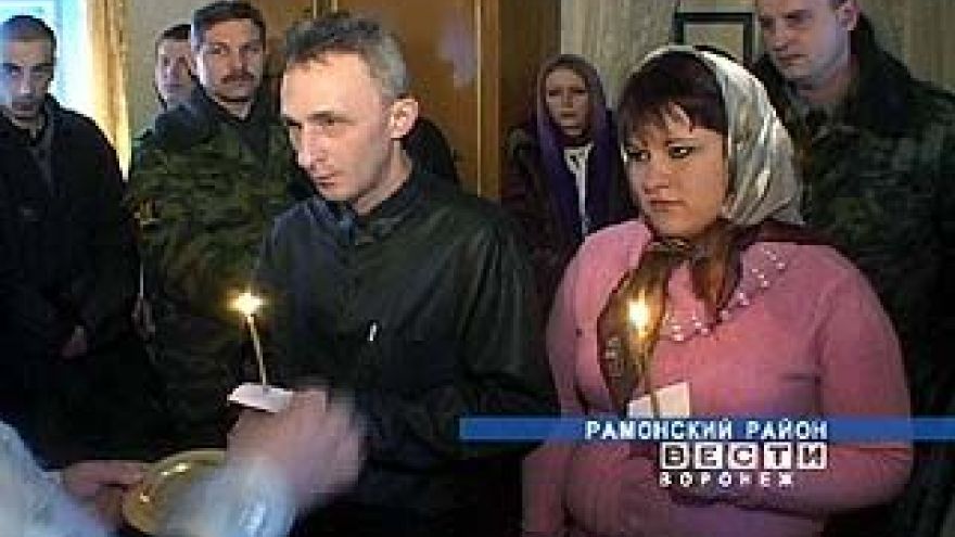 В тюремной больнице состоялся обряд венчания