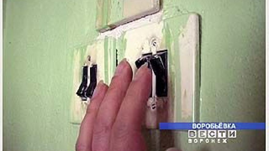 2 недели школы Воробьёвки оставались без света