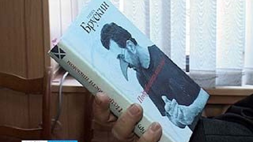 Прокуратура выясняет, как в школе оказались книги с ненормативной лексикой