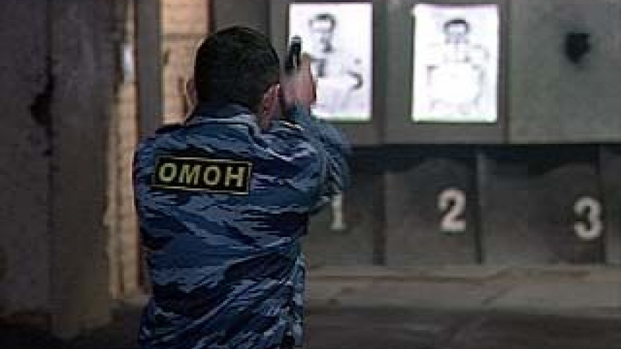 Сотрудники ОМОН провели учения