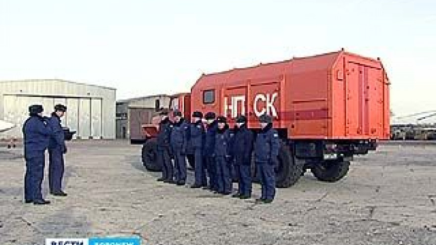На аэродром Воронежа поступил мобильный поисково-спасательный комплекс