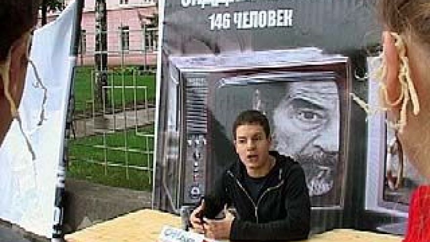 Движение "Наши" показало воронежцам политику двойных стандартов