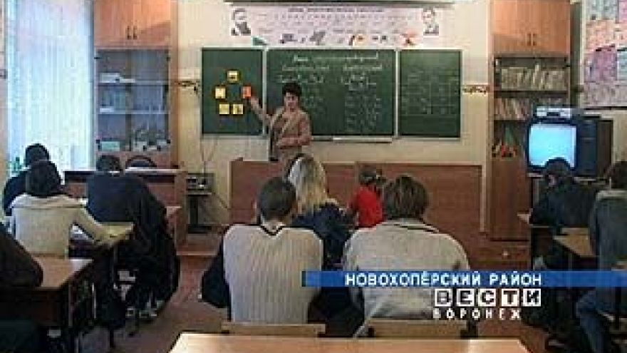 В Воронеже пройдет мастер-класс для учителей русского языка