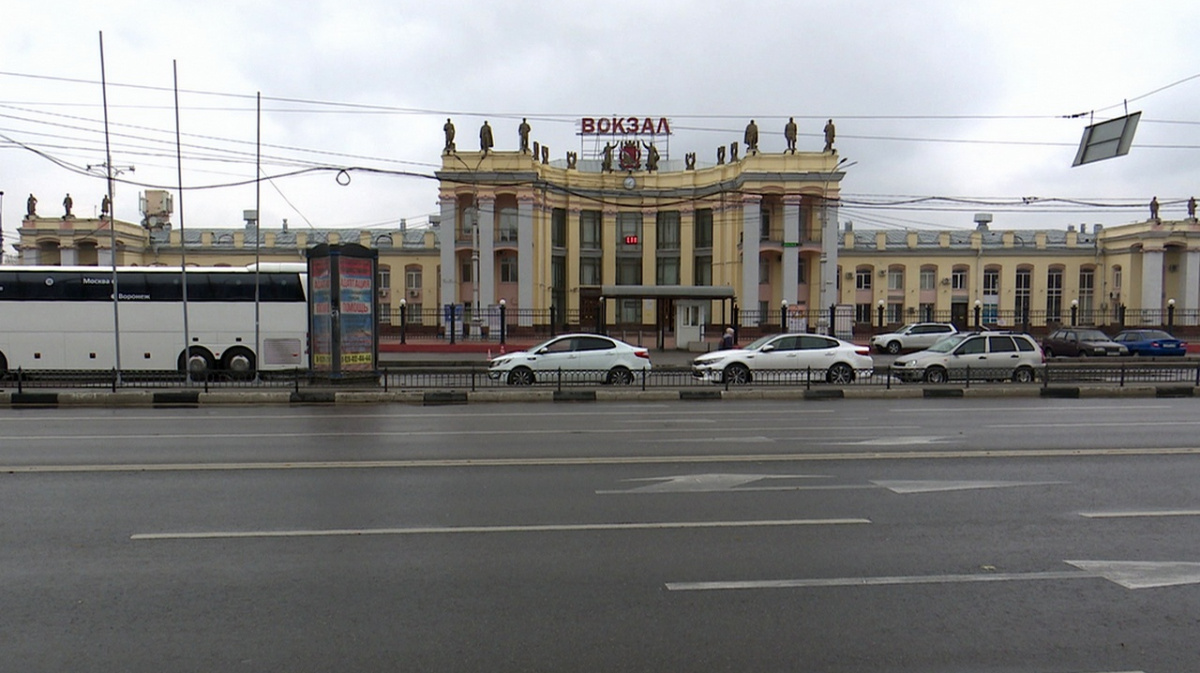 Воронеж вокзал