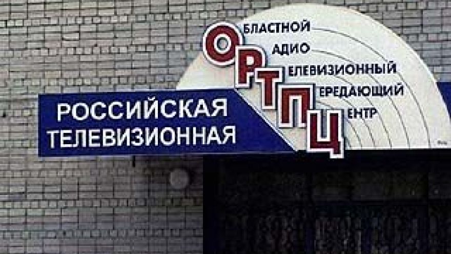 В Воронеже ТВ появилось после Москвы, Санкт-Петербурга и Киева