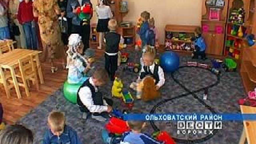 Для ольховатских малышей первый звонок прозвенел на три года раньше