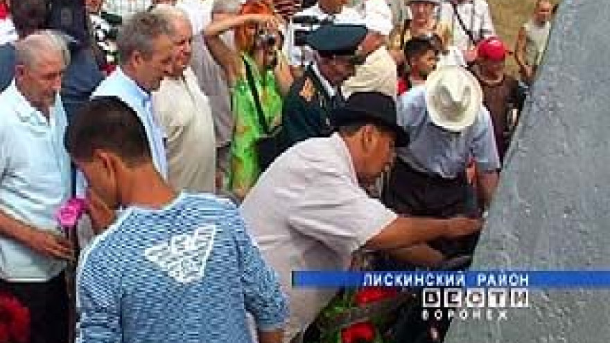 Киргизские диаспоры Воронежа собрались в Лискинском районе