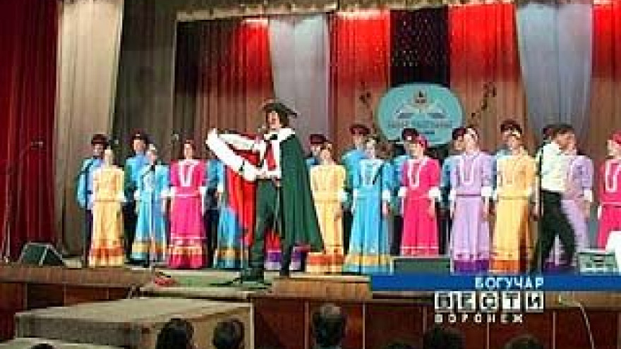Павловчане провели творческий отчет в Богучаре