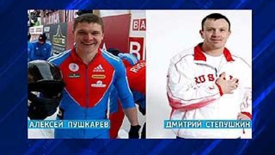 Воронежские спортсмены выступят на Олимпийских играх в Сочи
