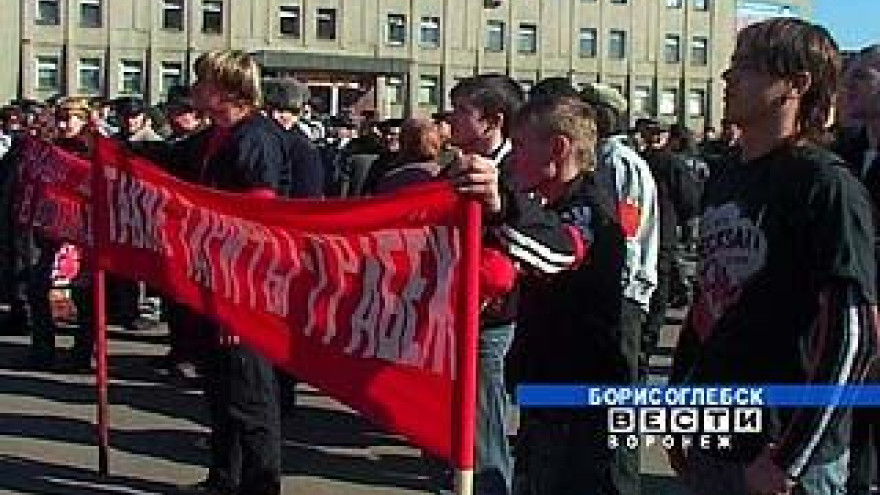 Борисоглебцы вышли на очередной митинг против повышения тарифов