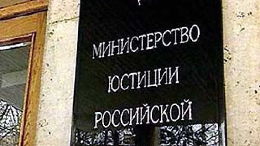 Минюст фиксирует небывалый всплеск новых партийных объединений