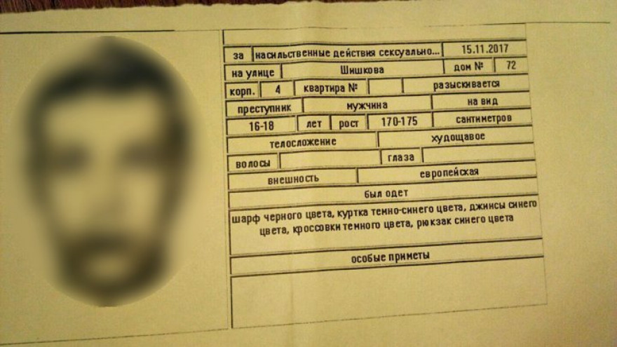 В Воронеже 17-летнему насильнику вынесли приговор за нападение на школьницу в лифте