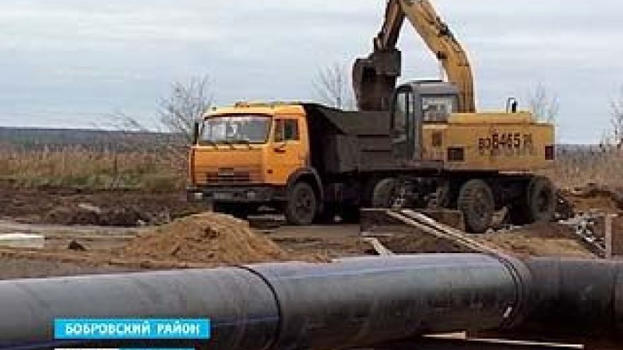 В Бобровском районе строят новые очистные сооружения