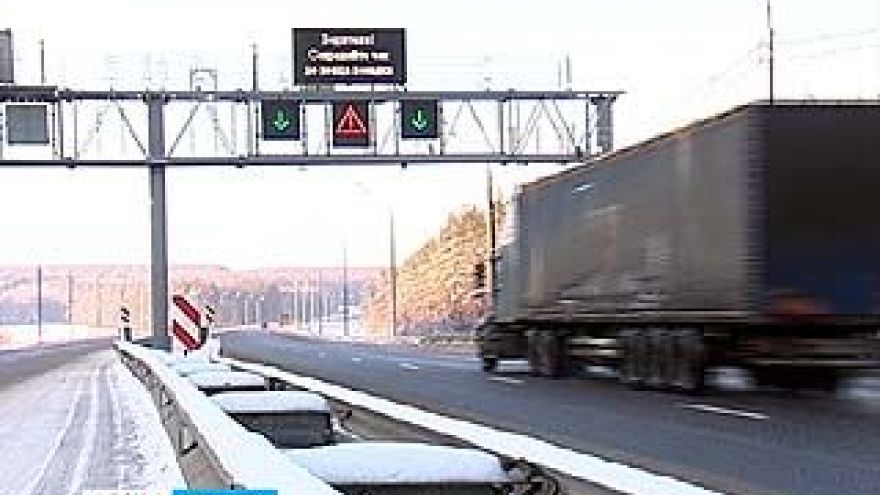 Объезд вокруг столицы Черноземья останется бесплатным для воронежцев