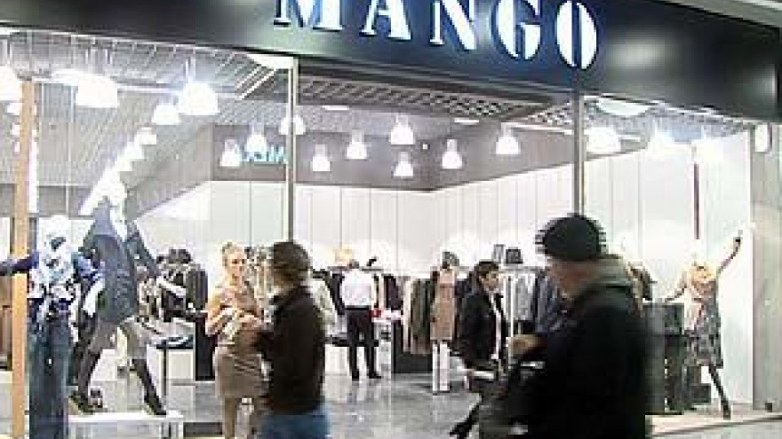 В Сити-парке "Град" открылся фирменный магазин "MANGO"