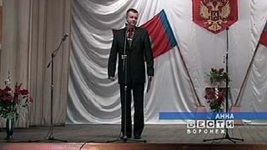 Аннинский район получил переходящее знамя
