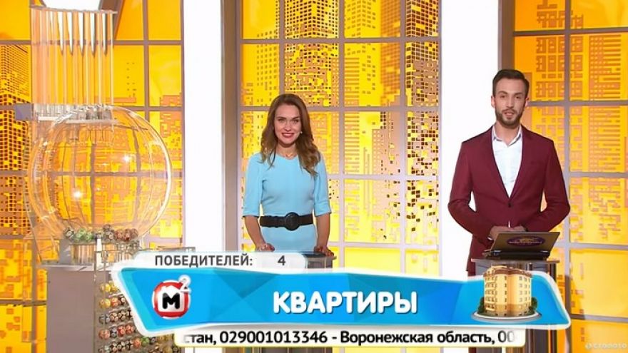 Ещё один счастливчик из Воронежской области выиграл в жилищной лотерее