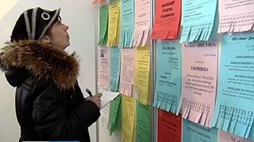 Воронеж получил деньги на борьбу с безработицей