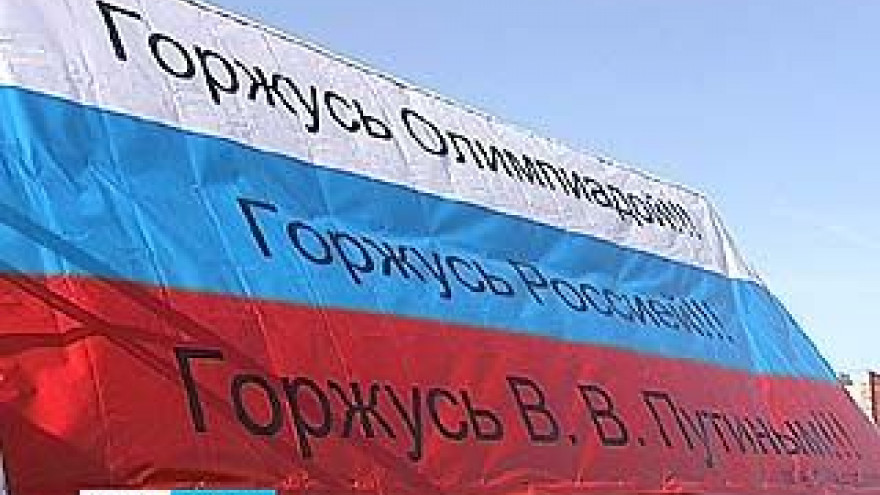 Воронежец рассказал всему городу, как гордится победами на олимпиаде