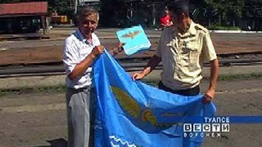 По праздникам на "Орске" будут выносить флаг города Лиски