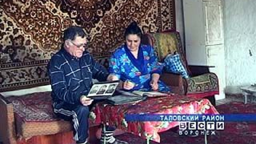 Семья Батрутдиновых получила субсидию на приобретение жилья