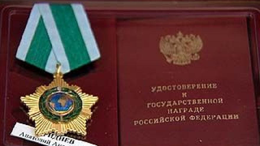 Заслуженных людей в Российской Федерации стало больше