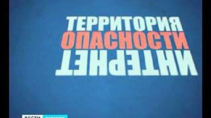 Интернет теперь лучший "помощник" для квартирных воров