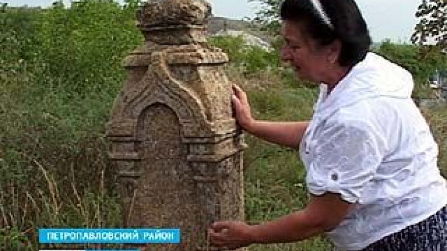 В селе Новотроицкое сохранилось старинное кладбище