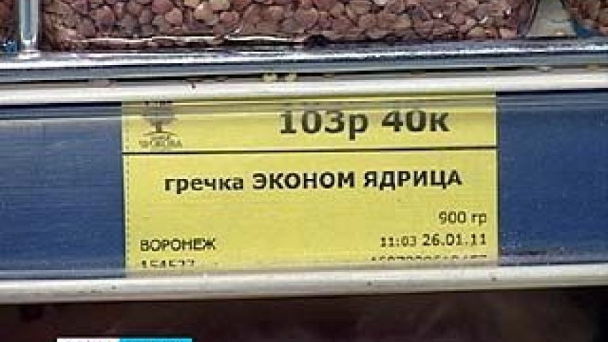 Стоимость гречневой крупы снова выросла