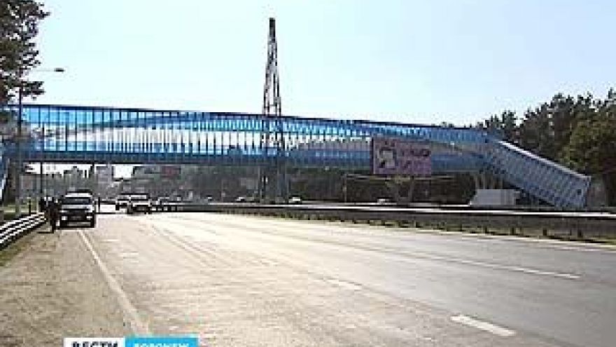 В районе бывшей гостиницы "Спутник" открыли надземный переход